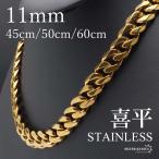  нержавеющая сталь плоский колье цепочка колье ширина 11mm длина 3 размер Gold колье 18KGP 6 поверхность cut очень толстый futoshi . простой -слойный толщина чувство мужской мужчина золотой are соответствует 