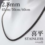  нержавеющая сталь плоский колье цепочка колье ширина 2.8mm длина 3 размер черный колье 6 поверхность cut тонкий простой -слойный толщина чувство мужской мужчина золотой are соответствует 