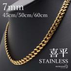  нержавеющая сталь плоский колье цепочка колье ширина 7mm длина 3 размер Gold колье 18KGP 6 поверхность cut тонкий простой -слойный толщина чувство мужской мужчина золотой are соответствует 