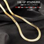  futoshi . Sune -k цепь 18k gp золотой Gold простой цепь колье Sune -k короткое колье choker metal короткое колье 35cm 40cm 45cm 50cm. покупка 