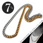  цепь колье комбинированный цепь плоский ширина 7mm нержавеющая сталь Mix цвет серебряный Gold плоский цепь металл аллергия соответствует оригинал . покупка 