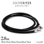 S925 кожа короткое колье 2mm вязаный. вежливо . натуральная кожа .. мягкий застежка. серебряный производства маленький . черный Sune -k цепь короткое колье 2way обычно используя колье 