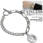  нержавеющая сталь man teru переключатель браслет монета узор монета цепь браслет плоский цепь женщина женский металл аллергия соответствует 