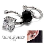  ушные каффы металл аллергия соответствует серебряный 925 S925 CZ циркон маленький шарик один шарик маленький .. серебряный серебряный ушной зажим non отверстие одна сторона уголок для 