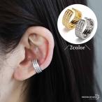 ショッピングイヤーカフ シルバー925 ラインイヤーカフ ジルコニアイヤーカフ キラキラ 3連イヤーカフ ゴールド 18KGP イヤカフ レディース 女性 金属アレルギー対応 片耳