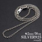 | время ограничено 25%OFF купон | серебряный 925 roll цепь колье ширина 2mm 50cm колье цепочка тонкий мужской мужчина металл аллергия соответствует . покупка 