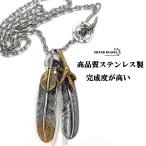 316L ダブル フェザーネックレス メンズ シルバー 太陽 金爪 フェザーネックレス 特大 フェザー 羽根 カスタムネックレス