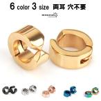  супер стандартный обе уголок дыра не необходимо нержавеющая сталь поддельный серьги Gold серебряный черный кольцо обруч серьги non отверстие простой мужской женский 