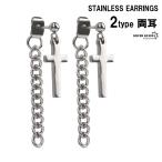  обе уголок 2type Cross цепь серьги серебряный 10 знак . серьги-гвоздики нержавеющая сталь серьги .. серьги шт .. серьги 