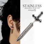  нержавеющая сталь серьги мужской so-do. лезвие серьги серебряный поверхность белый костюм металл аллергия одна сторона уголок один пункт . покупка 