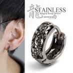  нержавеющая сталь материалы Dragon обруч серьги futoshi .... резьба по дереву серебряный .. способ обработка античный металл аллергия свободный одна сторона уголок 