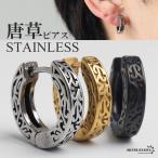 |2 шт .10%OFF 3 шт .20%OFF купон | нержавеющая сталь Tang . серьги обруч серьги Gold серебряный черный отходит резьба по дереву металлик одна сторона уголок мужской золотой are соответствует . покупка 