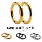  both ear stainless steel earcuff Gold silver black simple earrings hoop fake earrings men's Piaa sling hole un- necessary gold silver easy installation 