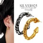  серебряный 925 Tang . серьги обруч серьги Gold серебряный 18K GP K18 мужской серебряный серьги серьги-кольца металл аллергия соответствует одна сторона уголок 1 пункт 