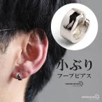  серебряный 925 маленький .. обруч серьги Minimum серьги простой серьги серебряный futoshi . futoshi ширина серебряный серьги одна сторона уголок 1 пункт золотой are соответствует 