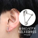 |2 шт .10%OFF 3 шт .20%OFF купон | серебряный 925 безопасность булавка серьги обруч серьги Uni -k серебряный серьги меньше маленький .. треугольник одна сторона уголок мужчина золотой are соответствует . покупка 