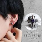 |2 шт .10%OFF 3 шт .20%OFF купон | серебряный 925 Cross серьги лиловый Stone мужской женский унисекс 10 знак . маленький .. фиолетовый блокировка одна сторона уголок для 1 пункт 