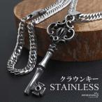  нержавеющая сталь Crown ключ колье ключ .. подвеска колье мужской колье серебряный двойной плоский цепь 6 поверхность cut довольно большой шт .. мужчина золотой are соответствует 