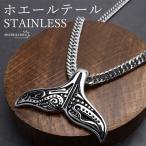  нержавеющая сталь ho e-ru tail колье Hawaiian колье Dolphin tail ... кит прокрутить мужской золотой are соответствует . покупка 