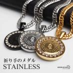ステンレス メダルネックレス 祈り手 ペンダントネックレス メンズネックレス ゴールド シルバー ブラック ダブル喜平チェーン 6面カット ストーン 金アレ対応