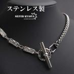  нержавеющая сталь man teru колье довольно большой дизайн колье мужской колье серебряный плоский цепь мужчина золотой are соответствует 