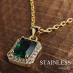 |2 шт .10%OFF 3 шт .20%OFF купон | нержавеющая сталь зеленый Stone колье подвеска мужской колье Gold фасоль адзуки цепь тонкий золотой are соответствует . покупка 
