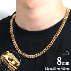 316L 幅8mm 細め メンズネックレス 18k gp ゴールド  喜平チェーン B系 HIPHOP マイアミキューバンリンク 喜平ネックレス 50cm 60cm