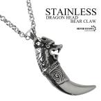 |2 шт .10%OFF 3 шт .20%OFF купон | нержавеющая сталь Dragon колье Bear Claw Dragon head серебряный .. способ roll цепь металл аллергия свободный . покупка 