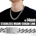  ширина 14mm 6 поверхность cut плоский колье нержавеющая сталь вставной Miami кий van цепь 50cm 60cm