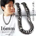  новый! обновленный нержавеющая сталь стандартный двойной плоский колье ширина 16mm очень толстый цепь колье мужской колье 6 поверхность cut ..45cm металл аллергия соответствует . покупка 