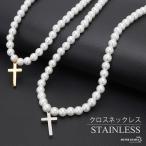 |2 шт .10%OFF 3 шт .20%OFF купон | нержавеющая сталь Cross колье жемчуг колье mi Nicross Gold серебряный ручная работа жемчуг винтового типа ... покупка 