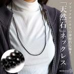 シルバー925素材天然石オニキスネ...