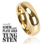 タングステン 甲丸リング 幅6mm リング ゴールド 高耐久 頑丈 金属アレルギー対応 ピンキーリング マリッジリング プレーン 専用BOX付属