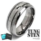 タングステン 不規則 模様 メタルリング デザインリング メンズリング シルバー キラキラ 不規則 隕石 メテオ つや消し マット ライン 男性 金アレ対応