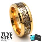  карбид tang stain кольцо кольцо мужской золотой Gold линия блеск Kirakira ощущение роскоши кольцо 18 золотой 18k gp специальный BOX приложен подарок SILVERKYASYA ограничение 