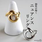  нержавеющая сталь шт ..nyu Anne sling деформация кольцо Gold 18K GP серебряный свободный размер женский женщина кольцо металл аллергия соответствует 