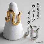  нержавеющая сталь wave кольцо nyu Anne sling шт .. Gold 18K GP серебряный свободный размер женский женщина кольцо металл аллергия соответствует 