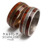  нержавеющая сталь античный кольцо мужской кольцо Celt кольцо под дерево под дерево Gold серебряный узор документ sama . какой . модный кольцо мужчина золотой are соответствует 