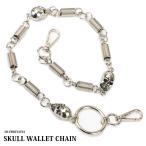  двойной зажим цепочка для бумажника серебряный ..do Cross karu цепь 63cm American Casual твердый готический серия Biker 
