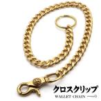  латунь Tang . узор Cross 1 зажим цепочка для бумажника Gold крюк плоский цепь Classic -слойный толщина присутствие выдающийся ручная работа 