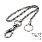  нержавеющая сталь цепочка для бумажника серебряный мужской кошелек трос цепь Skull крюк . противоугонное утерян предотвращение 