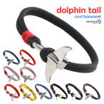 (E- Rainbow ) код браслет шнур дельфин Dolphin tail . хвост красочный bi bit серебряный все 11 цвет 