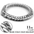  цепь браслет серебряный 6 поверхность cut двойной плоский цепь браслет ширина 11mm браслет нержавеющая сталь 