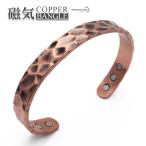  мужской магнитный браслет магнит . сила молоток глаз tataki обычно используя rose Gold мужской браслет браслет рука колесо металл аллергия соответствует 