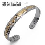  мужской магнитный браслет Hawaiian браслет магнит . сила цветок цветок Gold серебряный мужской браслет рука колесо металл аллергия соответствует 