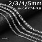 (2mm,40cm) нержавеющая сталь spiga цепь серебряный мужской колье цепочка spiga цепь ширина длина 