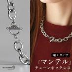 (8mm,60cm) futoshi ширина нержавеющая сталь цепь колье man teru колье серебряный серебряный цвет фасоль адзуки цепь колье 