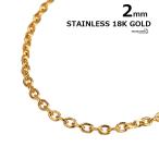 (50cm+5cm) 18k gp фасоль адзуки цепь колье 2mm Gold gold нержавеющая сталь цепь маленький бобы цепь 