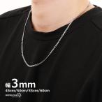 (50cm) цепь колье плоский цепь ширина 3mm нержавеющая сталь серебряный серебряный цвет колье краб can плоский простой тонкий 