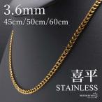 (50cm) нержавеющая сталь плоский колье цепочка колье ширина 3.6mm Gold колье 18KGP тонкий мужской золотой are